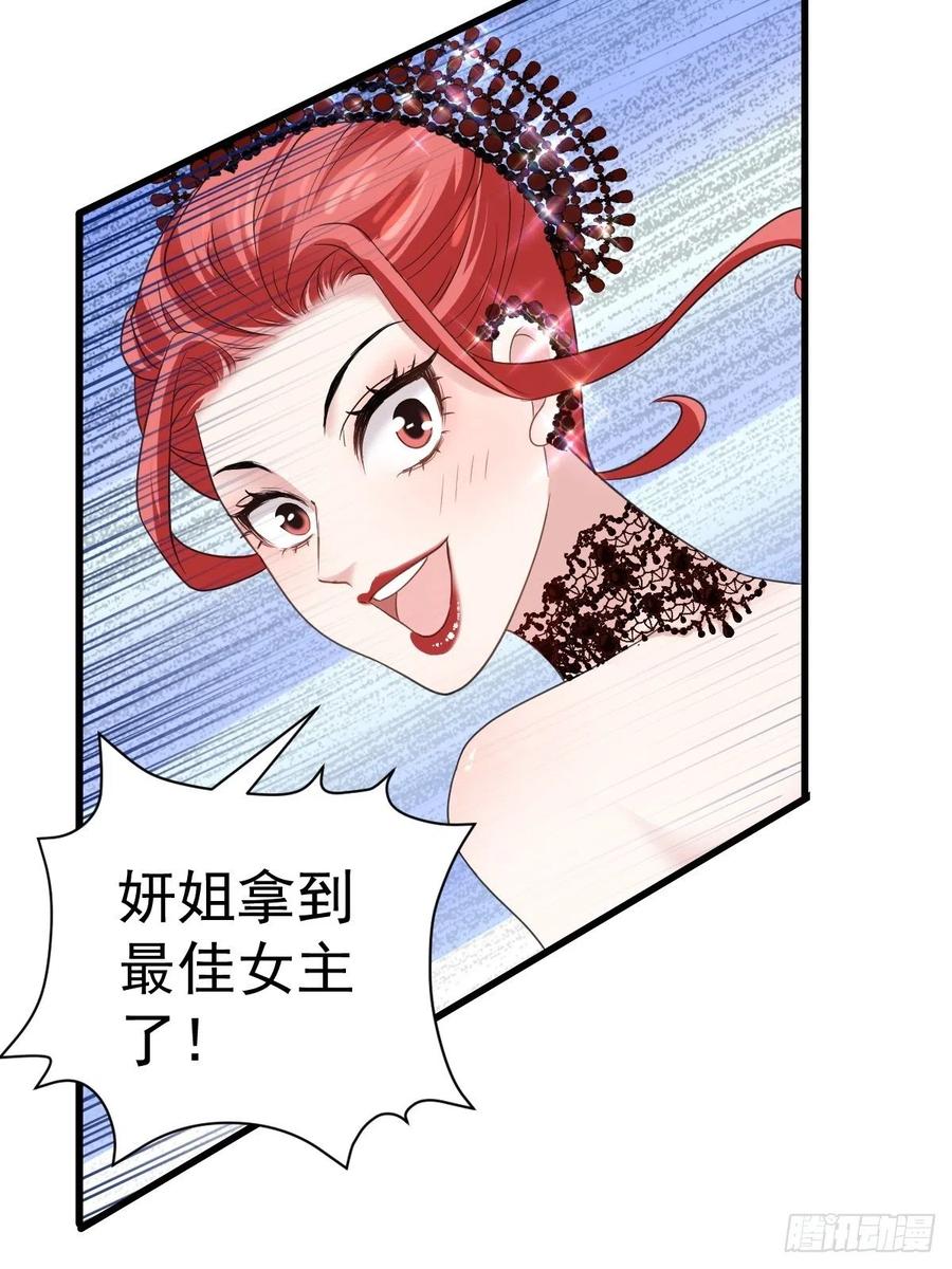 我才不是恶毒女配（麻辣女配）韩漫全集-亏欠与补偿无删减无遮挡章节图片 
