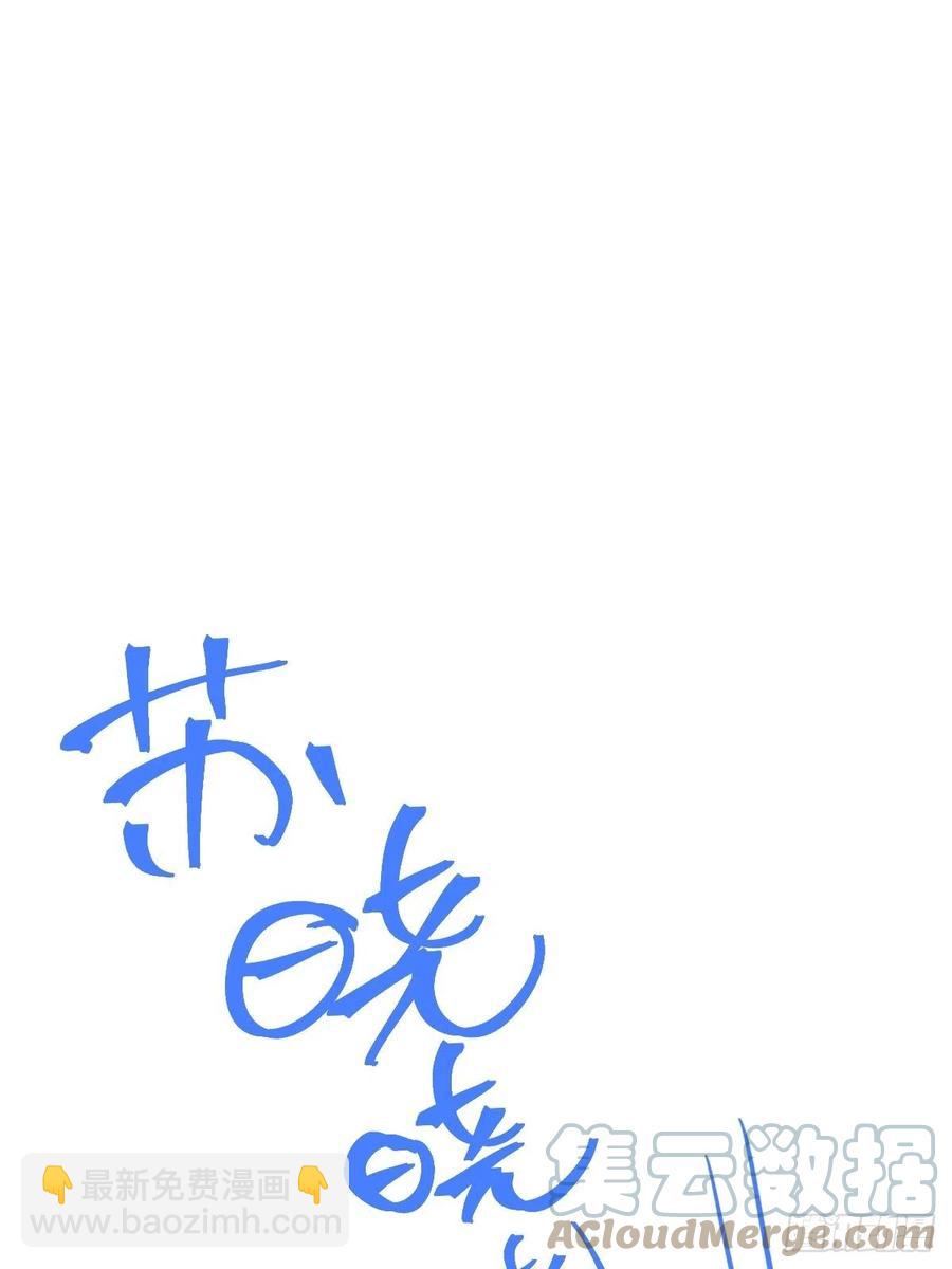 我才不是恶毒女配（麻辣女配）韩漫全集-亏欠与补偿无删减无遮挡章节图片 