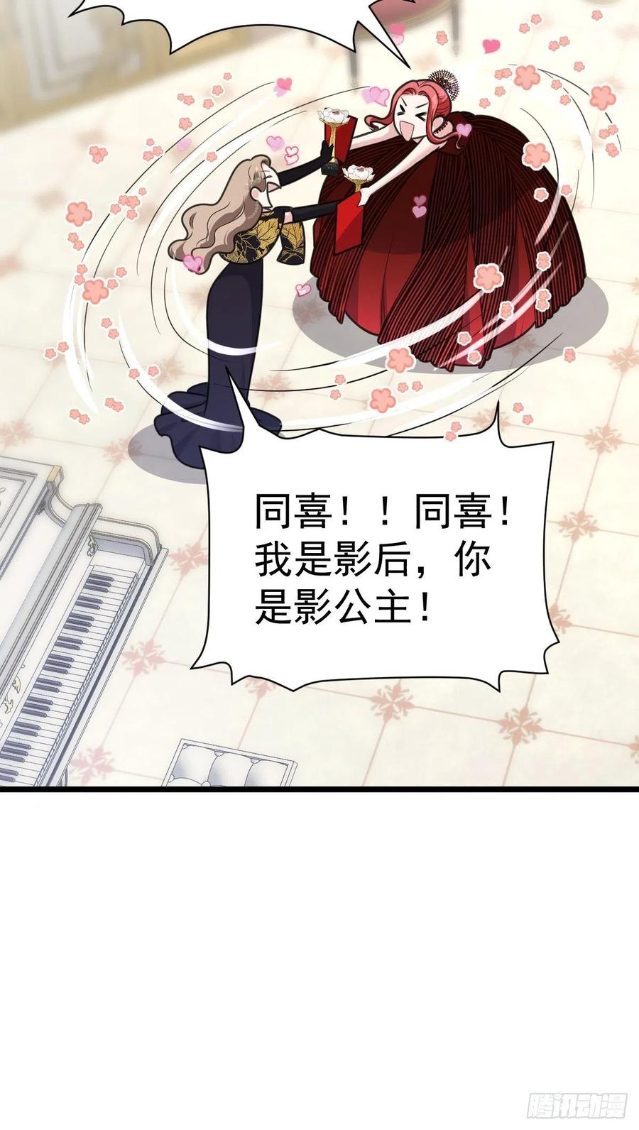 我才不是恶毒女配（麻辣女配）韩漫全集-亏欠与补偿无删减无遮挡章节图片 