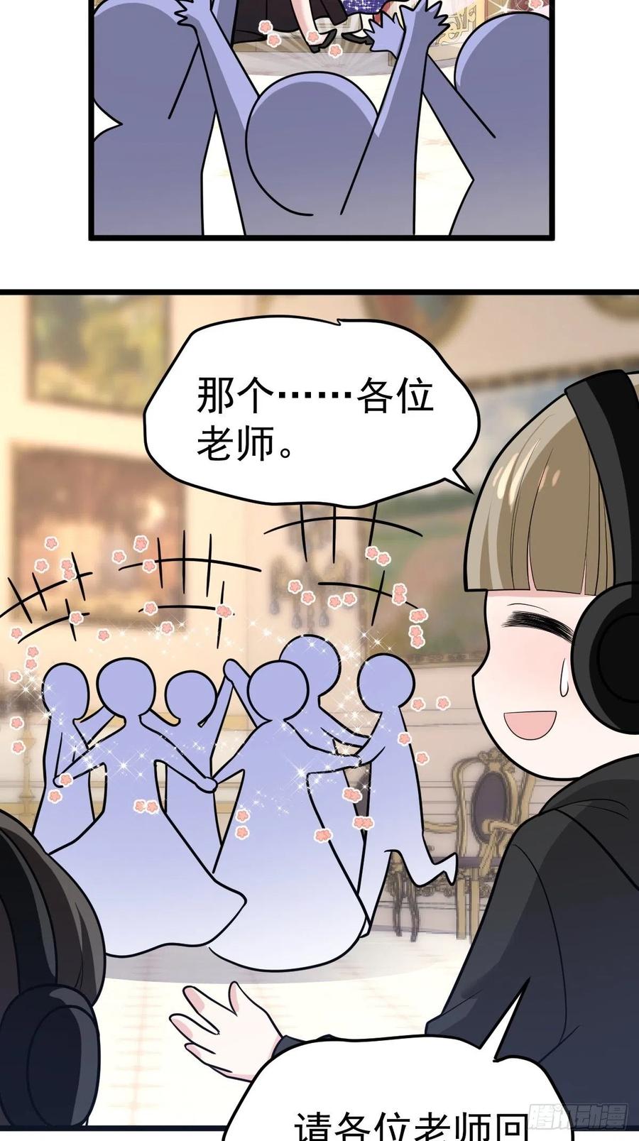 我才不是恶毒女配（麻辣女配）韩漫全集-亏欠与补偿无删减无遮挡章节图片 