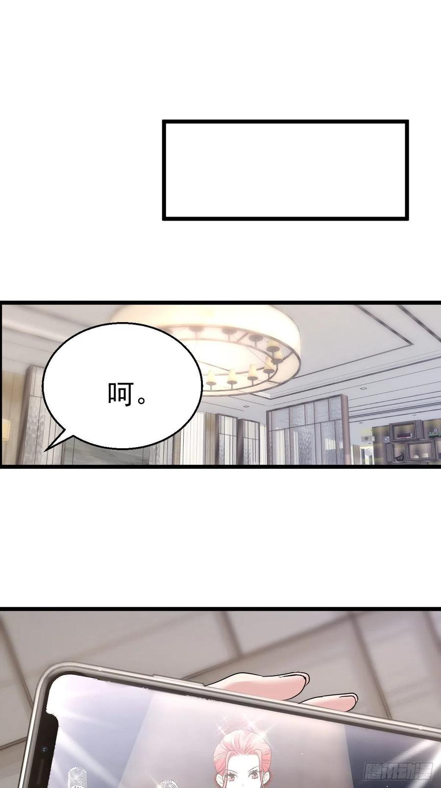 我才不是恶毒女配（麻辣女配）韩漫全集-亏欠与补偿无删减无遮挡章节图片 