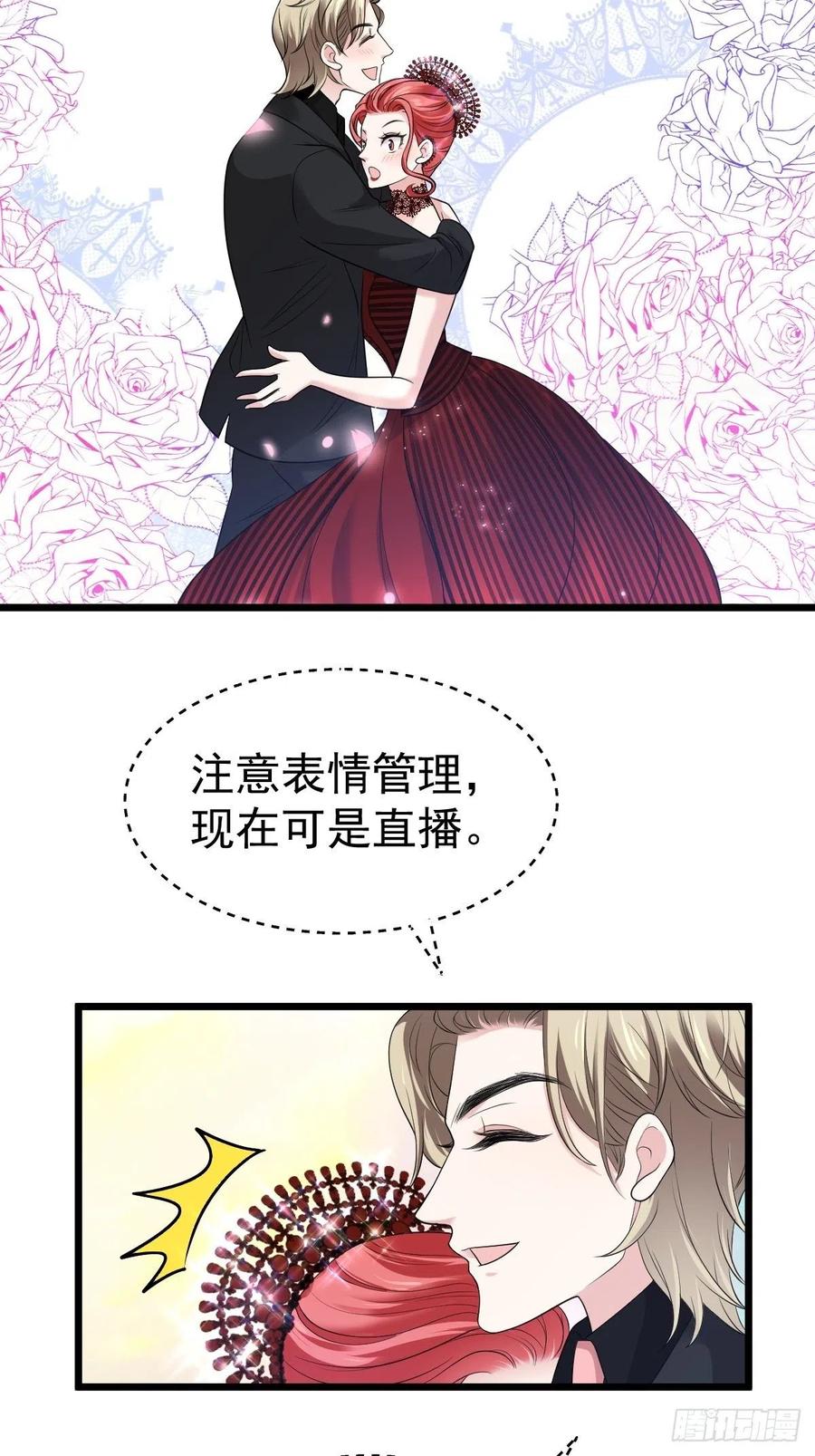 我才不是恶毒女配（麻辣女配）韩漫全集-亏欠与补偿无删减无遮挡章节图片 