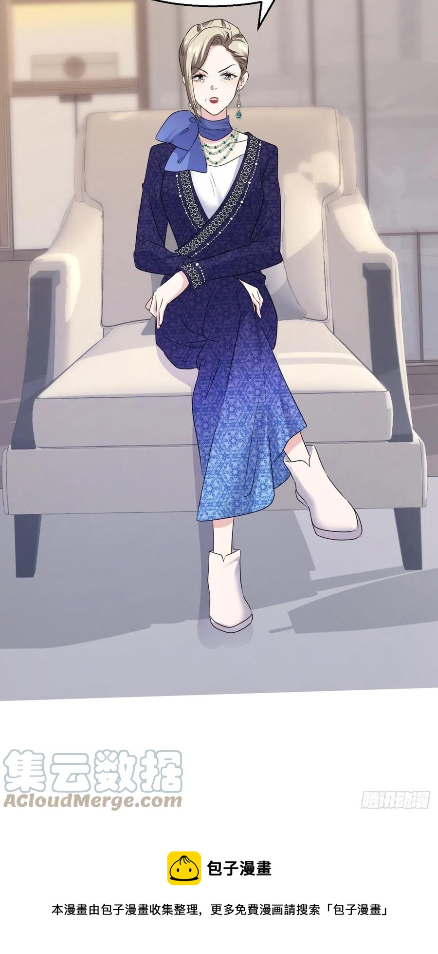 我才不是恶毒女配（麻辣女配）韩漫全集-亏欠与补偿无删减无遮挡章节图片 