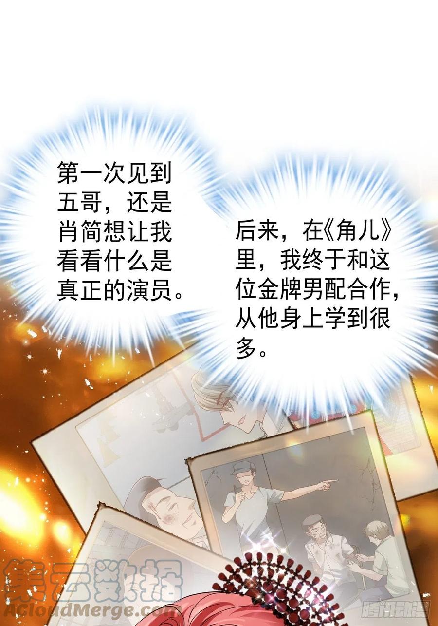 我才不是恶毒女配（麻辣女配）韩漫全集-亏欠与补偿无删减无遮挡章节图片 