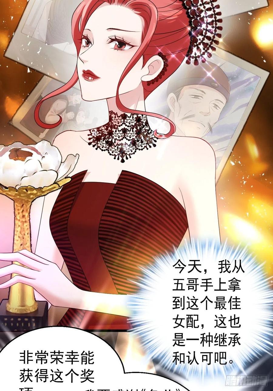我才不是恶毒女配（麻辣女配）韩漫全集-亏欠与补偿无删减无遮挡章节图片 