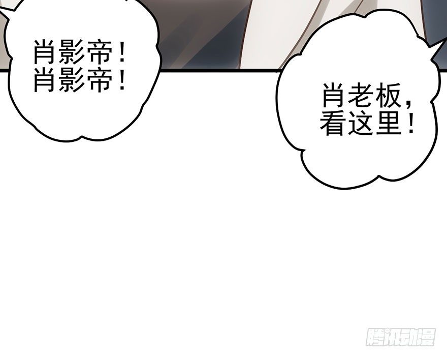 我才不是恶毒女配（麻辣女配）韩漫全集-大变态的小惩罚无删减无遮挡章节图片 