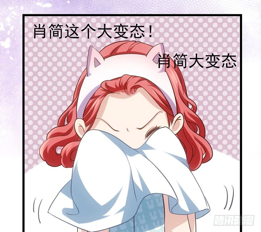 我才不是恶毒女配（麻辣女配）韩漫全集-大变态的小惩罚无删减无遮挡章节图片 
