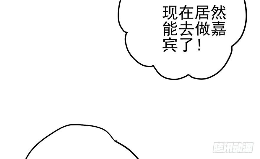 我才不是恶毒女配（麻辣女配）韩漫全集-大变态的小惩罚无删减无遮挡章节图片 