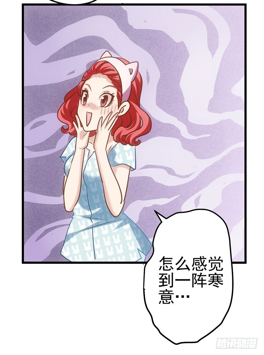 我才不是恶毒女配（麻辣女配）韩漫全集-大变态的小惩罚无删减无遮挡章节图片 