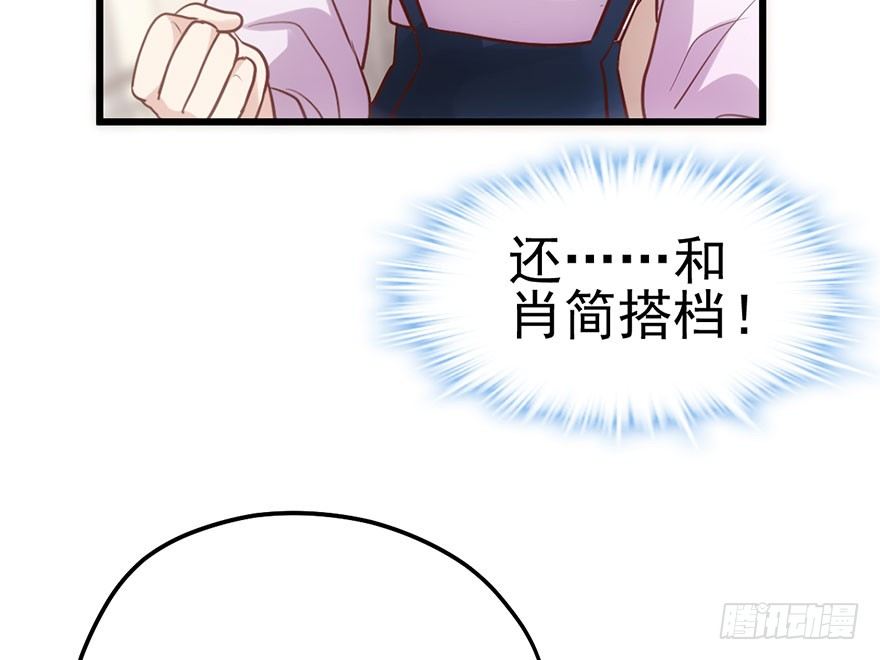 我才不是恶毒女配（麻辣女配）韩漫全集-大变态的小惩罚无删减无遮挡章节图片 