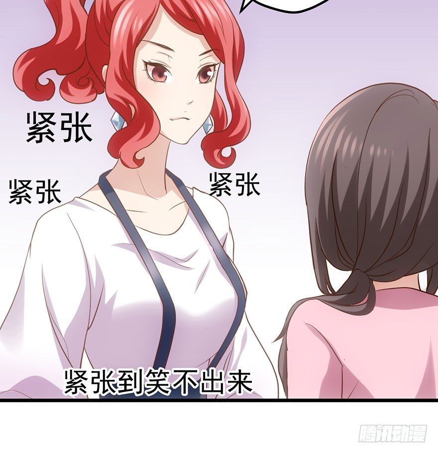我才不是恶毒女配（麻辣女配）韩漫全集-大变态的小惩罚无删减无遮挡章节图片 