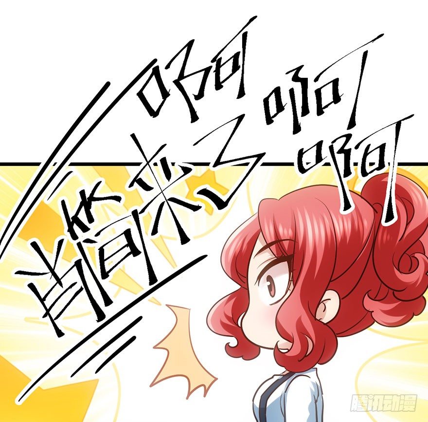 我才不是恶毒女配（麻辣女配）韩漫全集-大变态的小惩罚无删减无遮挡章节图片 