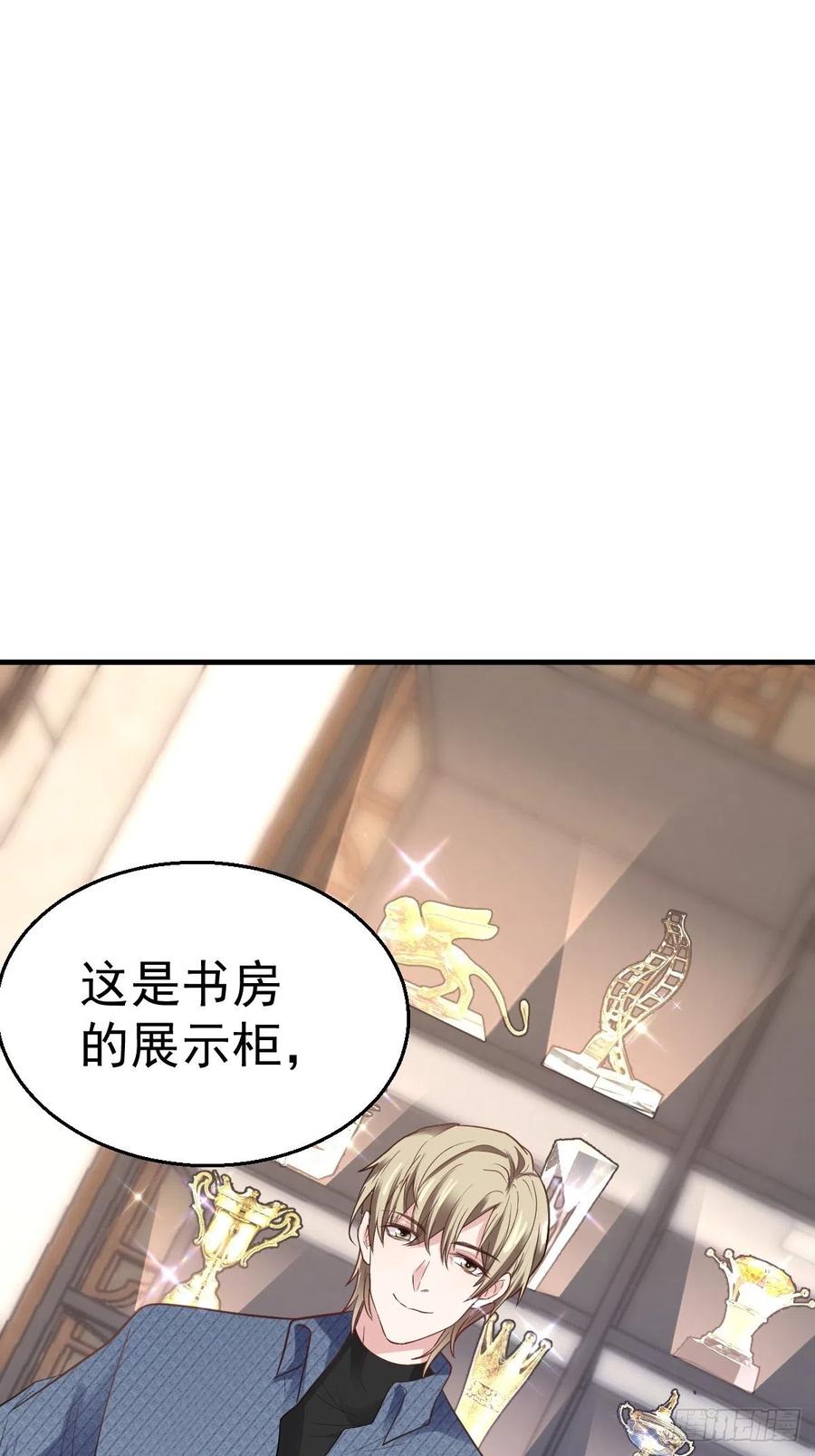 我才不是恶毒女配（麻辣女配）韩漫全集-我的奖杯分你一半无删减无遮挡章节图片 