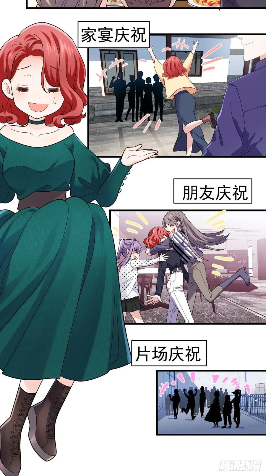 我才不是恶毒女配（麻辣女配）韩漫全集-我的奖杯分你一半无删减无遮挡章节图片 