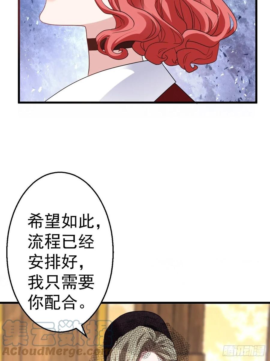 我才不是恶毒女配（麻辣女配）韩漫全集-婚纱与伴娘无删减无遮挡章节图片 
