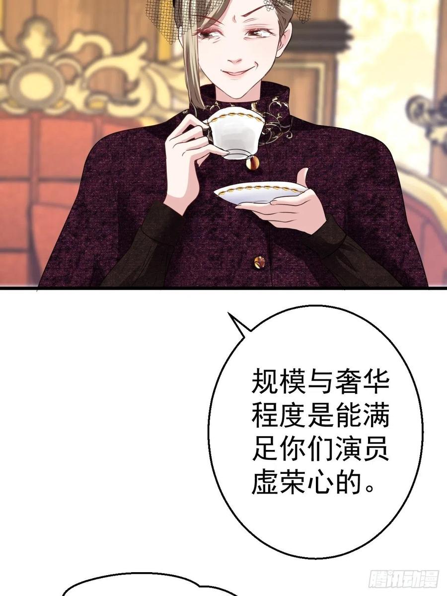 我才不是恶毒女配（麻辣女配）韩漫全集-婚纱与伴娘无删减无遮挡章节图片 