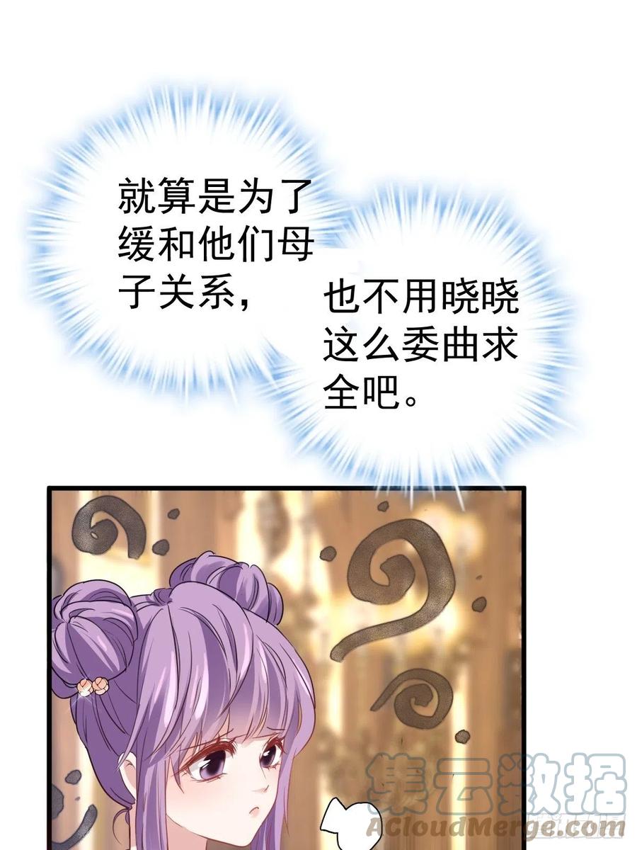 我才不是恶毒女配（麻辣女配）韩漫全集-婚纱与伴娘无删减无遮挡章节图片 