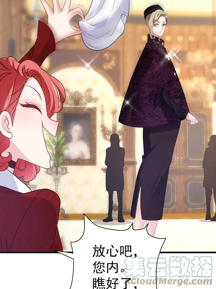 我才不是恶毒女配（麻辣女配）韩漫全集-婚纱与伴娘无删减无遮挡章节图片 