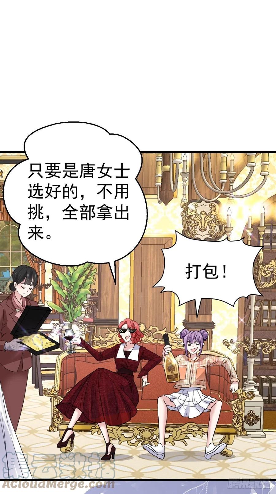 我才不是恶毒女配（麻辣女配）韩漫全集-婚纱与伴娘无删减无遮挡章节图片 