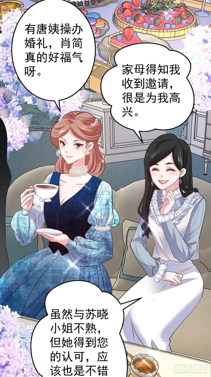 我才不是恶毒女配（麻辣女配）韩漫全集-婚纱与伴娘无删减无遮挡章节图片 