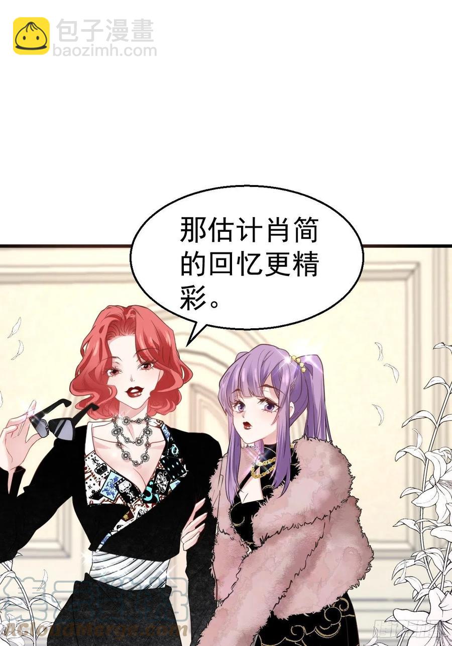 我才不是恶毒女配（麻辣女配）韩漫全集-婚纱与伴娘无删减无遮挡章节图片 