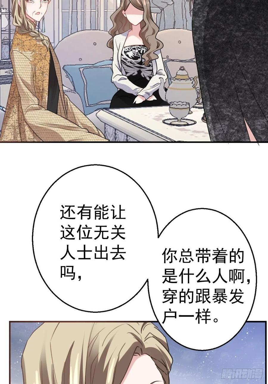 我才不是恶毒女配（麻辣女配）韩漫全集-婚纱与伴娘无删减无遮挡章节图片 