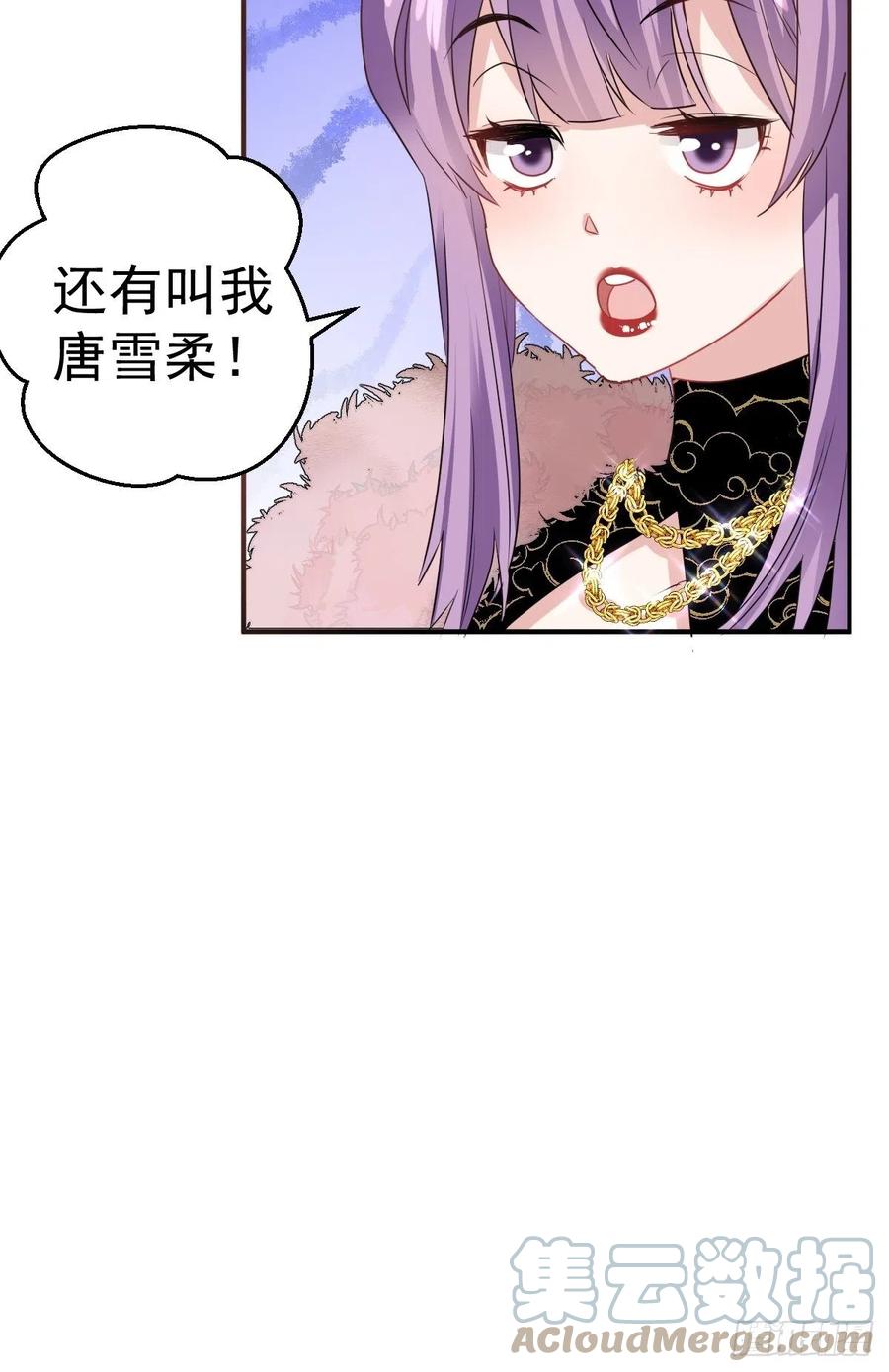 我才不是恶毒女配（麻辣女配）韩漫全集-婚纱与伴娘无删减无遮挡章节图片 