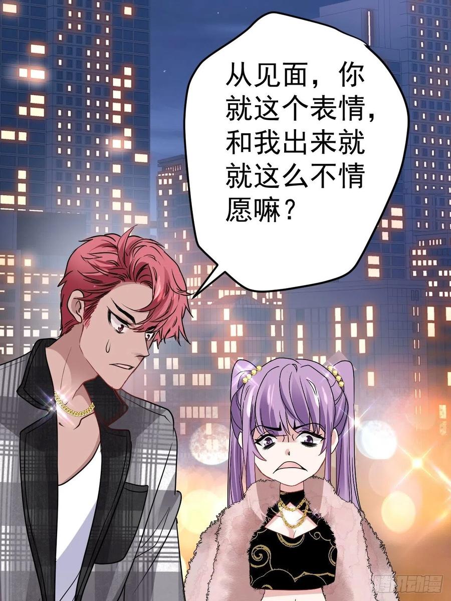 我才不是恶毒女配（麻辣女配）韩漫全集-婚纱与伴娘无删减无遮挡章节图片 