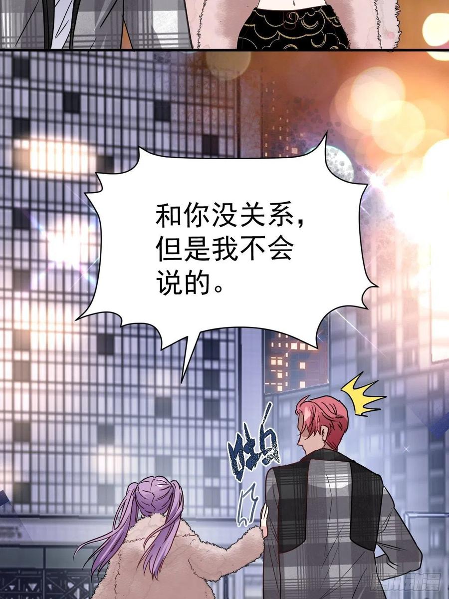 我才不是恶毒女配（麻辣女配）韩漫全集-婚纱与伴娘无删减无遮挡章节图片 