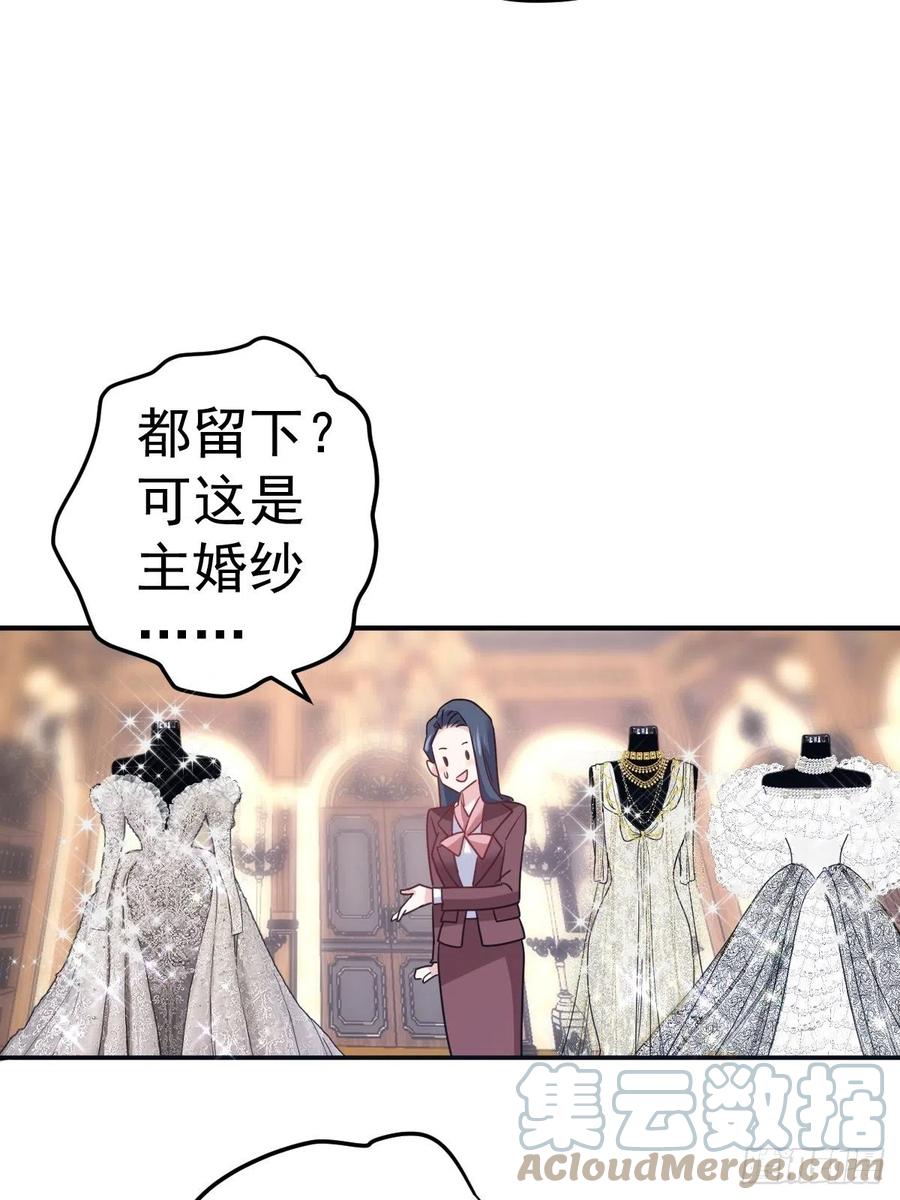 我才不是恶毒女配（麻辣女配）韩漫全集-婚纱与伴娘无删减无遮挡章节图片 