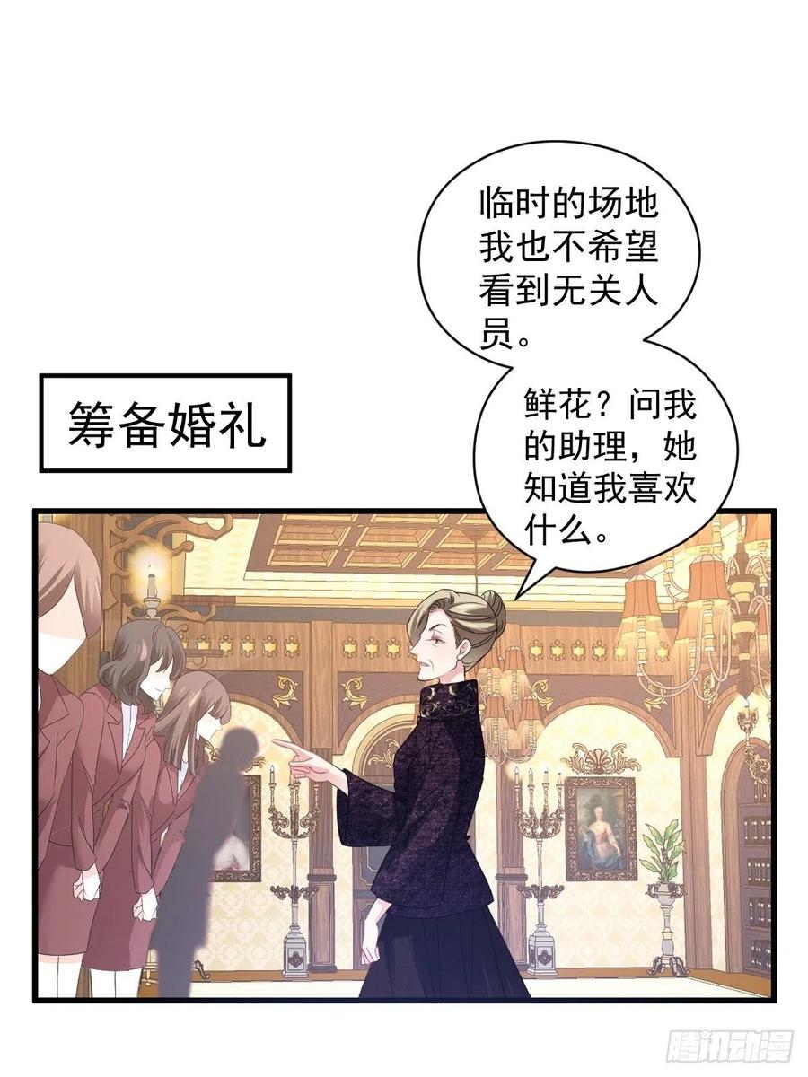 我才不是恶毒女配（麻辣女配）韩漫全集-大结局（上）无删减无遮挡章节图片 
