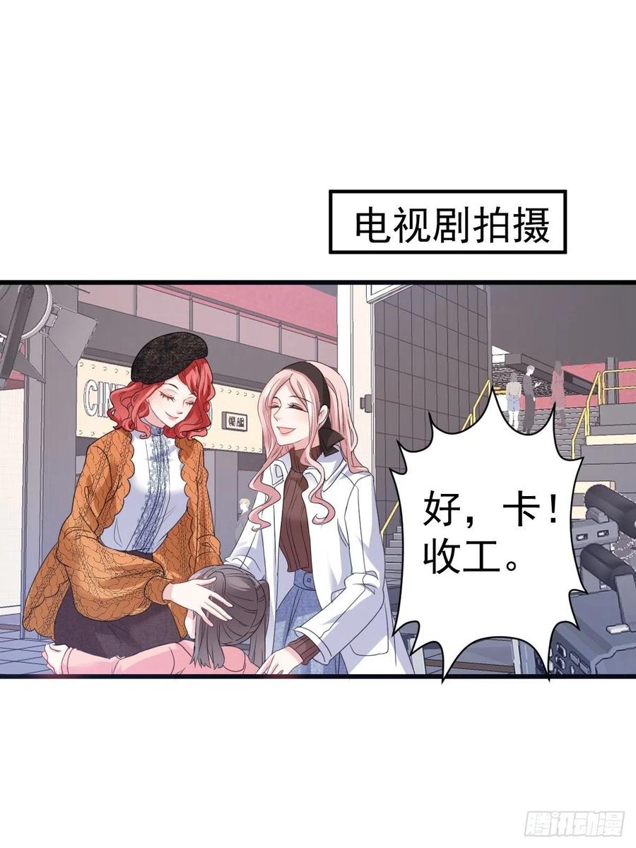 我才不是恶毒女配（麻辣女配）韩漫全集-大结局（上）无删减无遮挡章节图片 