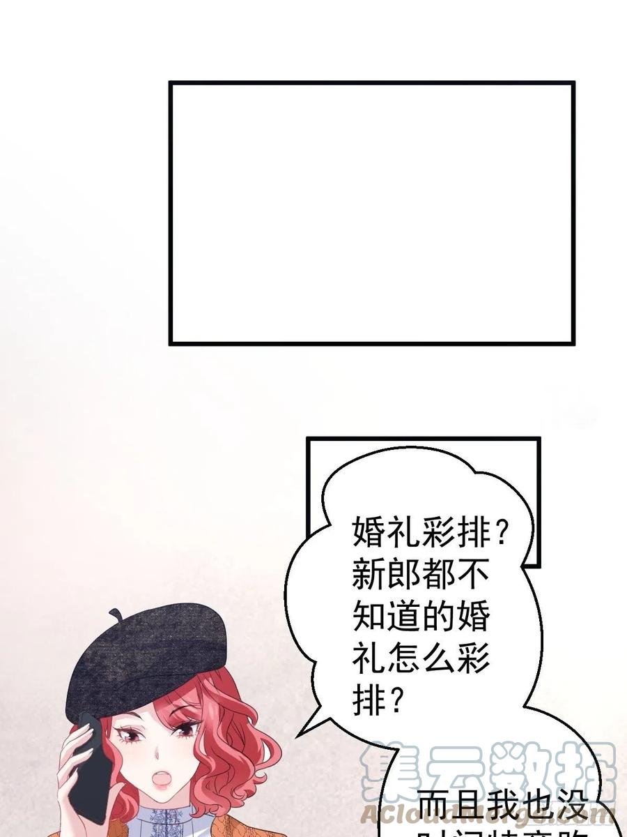 我才不是恶毒女配（麻辣女配）韩漫全集-大结局（上）无删减无遮挡章节图片 