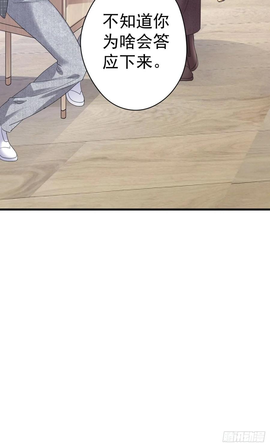 我才不是恶毒女配（麻辣女配）韩漫全集-大结局（上）无删减无遮挡章节图片 