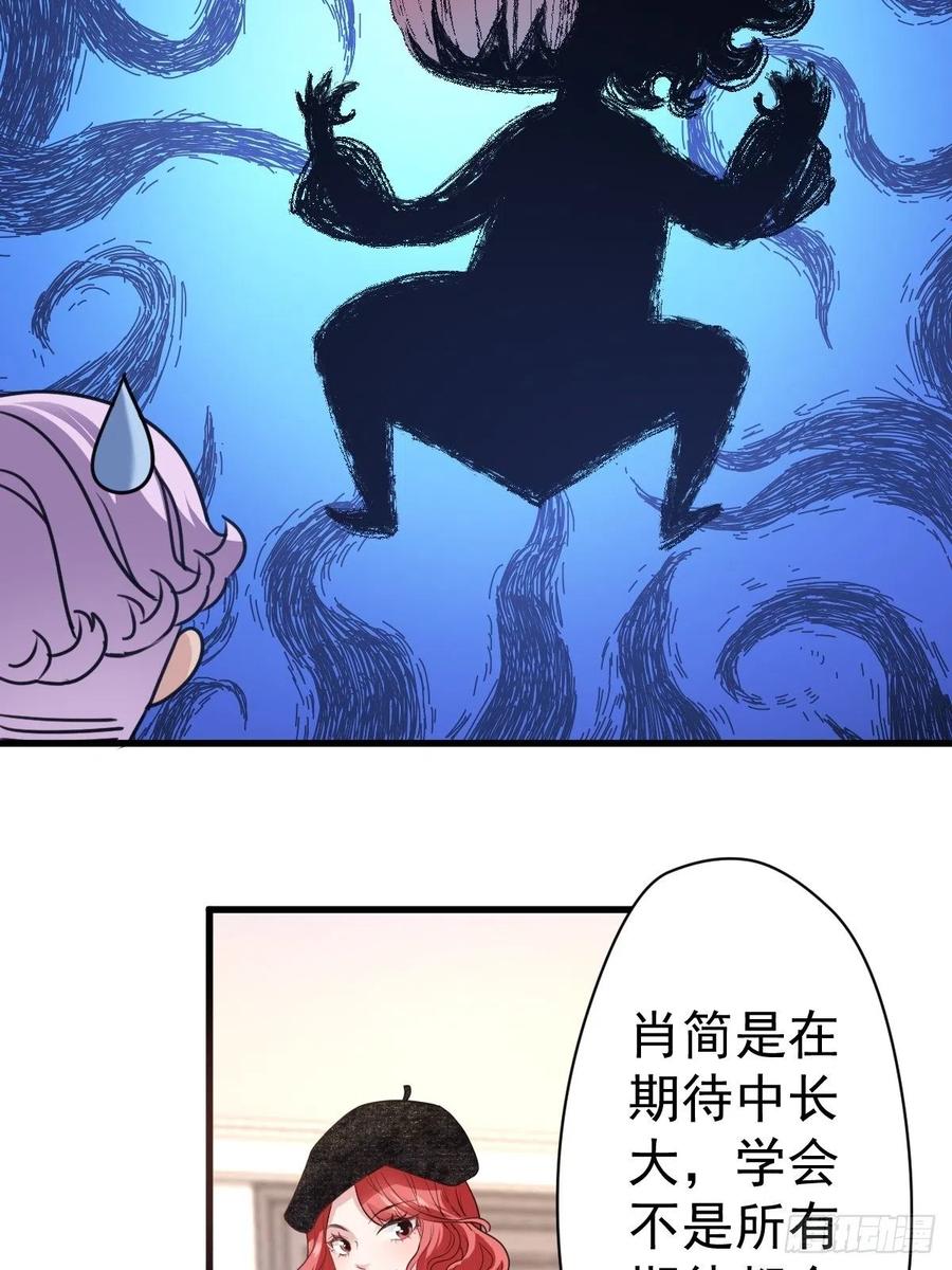 我才不是恶毒女配（麻辣女配）韩漫全集-大结局（上）无删减无遮挡章节图片 