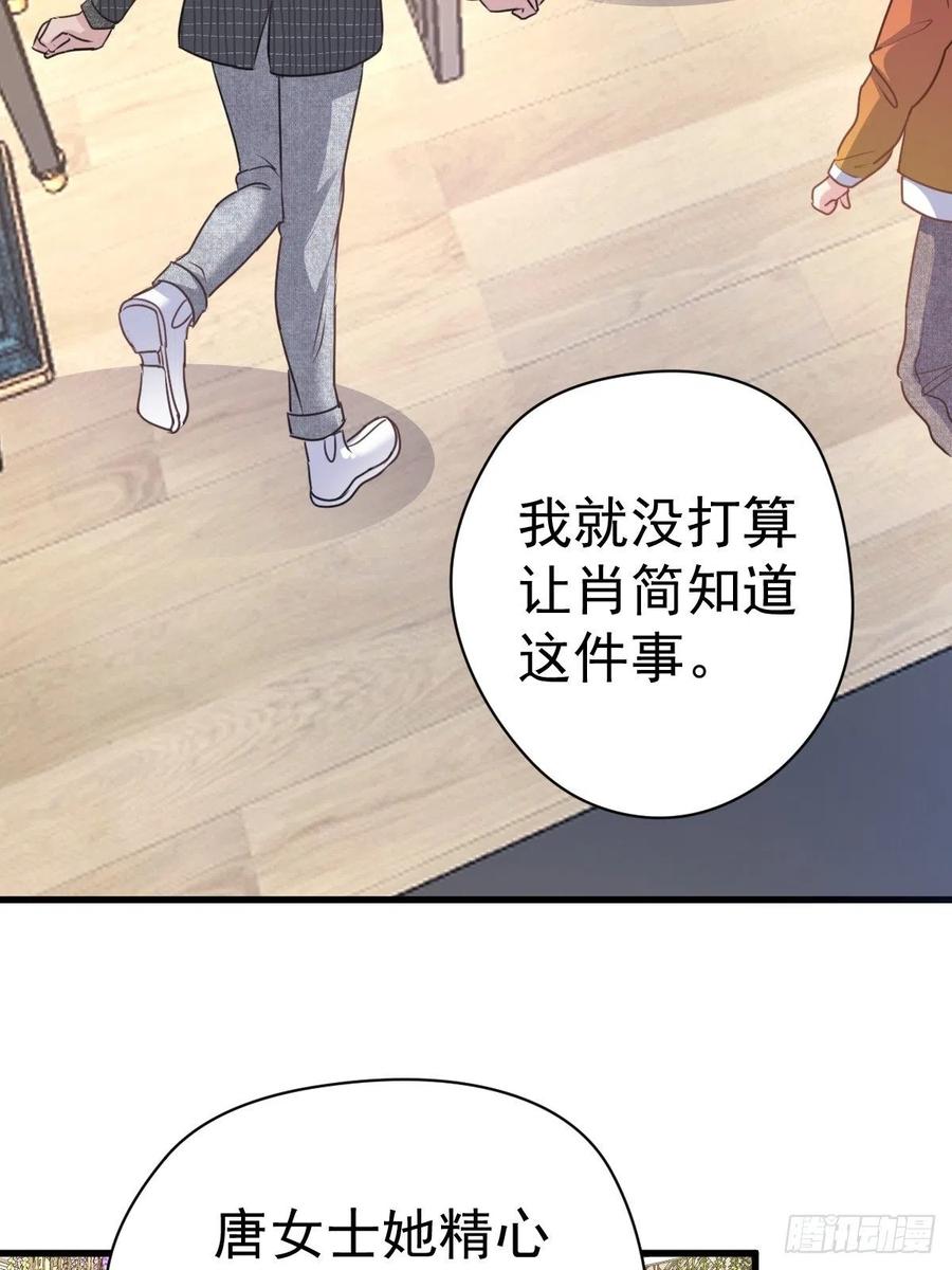 我才不是恶毒女配（麻辣女配）韩漫全集-大结局（上）无删减无遮挡章节图片 