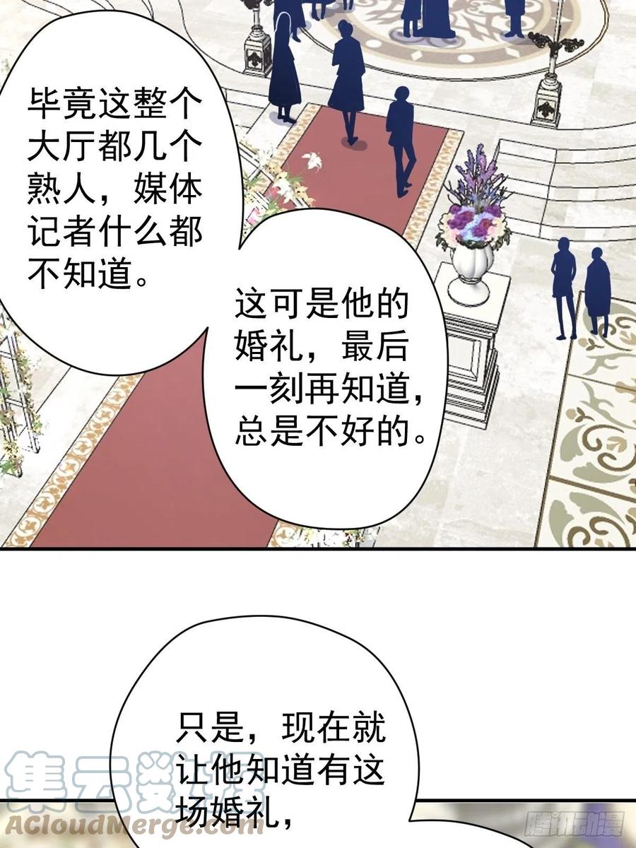 我才不是恶毒女配（麻辣女配）韩漫全集-大结局（上）无删减无遮挡章节图片 