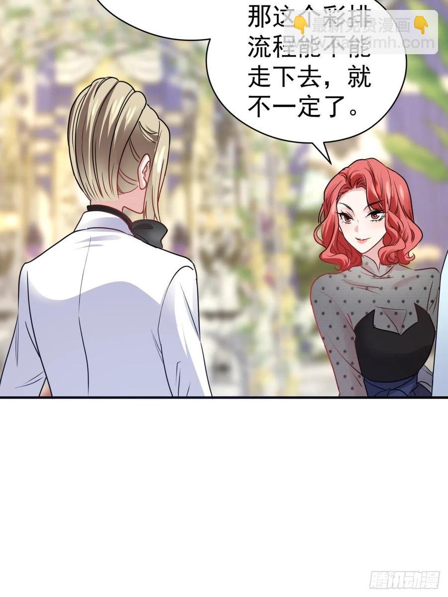 我才不是恶毒女配（麻辣女配）韩漫全集-大结局（上）无删减无遮挡章节图片 