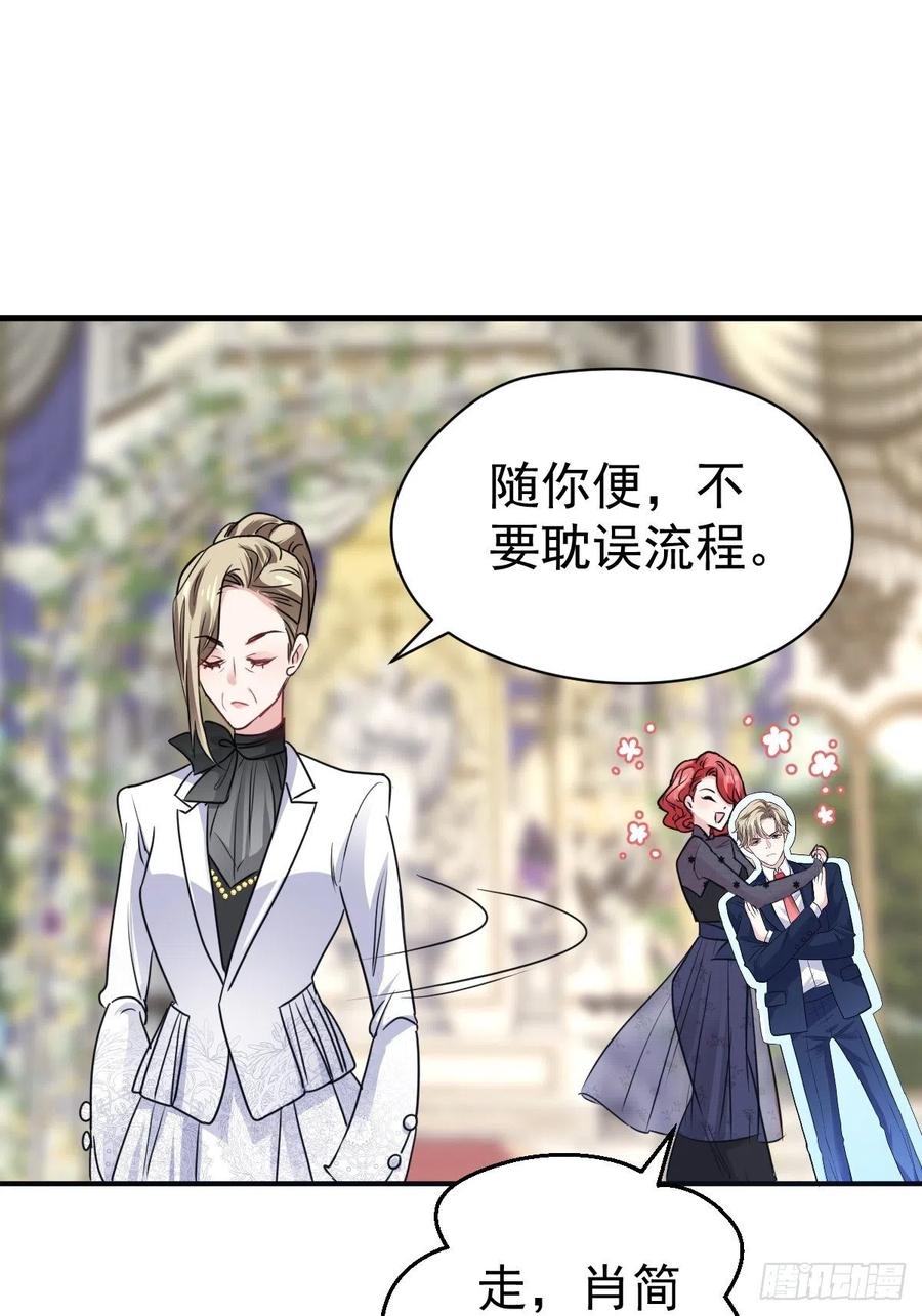 我才不是恶毒女配（麻辣女配）韩漫全集-大结局（上）无删减无遮挡章节图片 