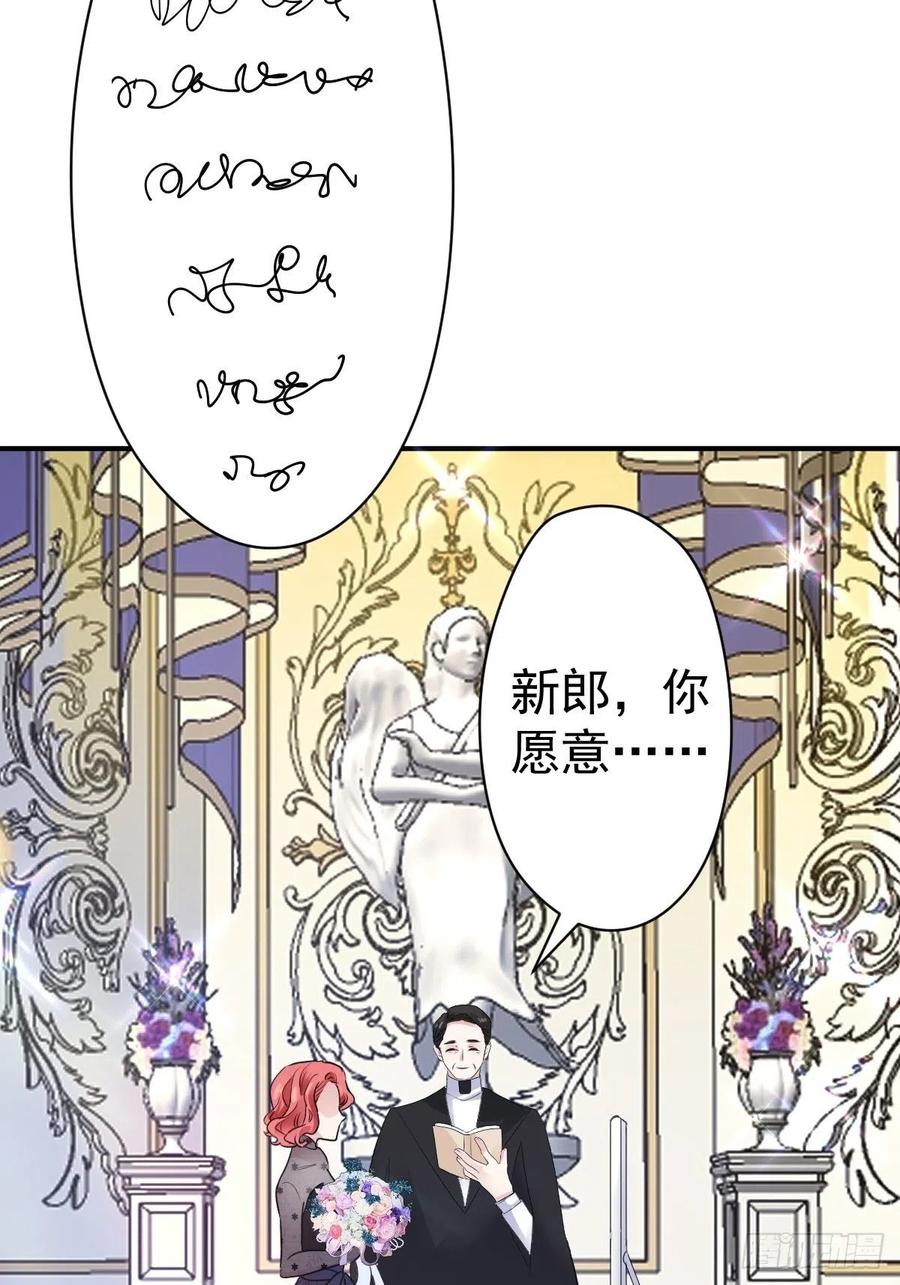 我才不是恶毒女配（麻辣女配）韩漫全集-大结局（上）无删减无遮挡章节图片 