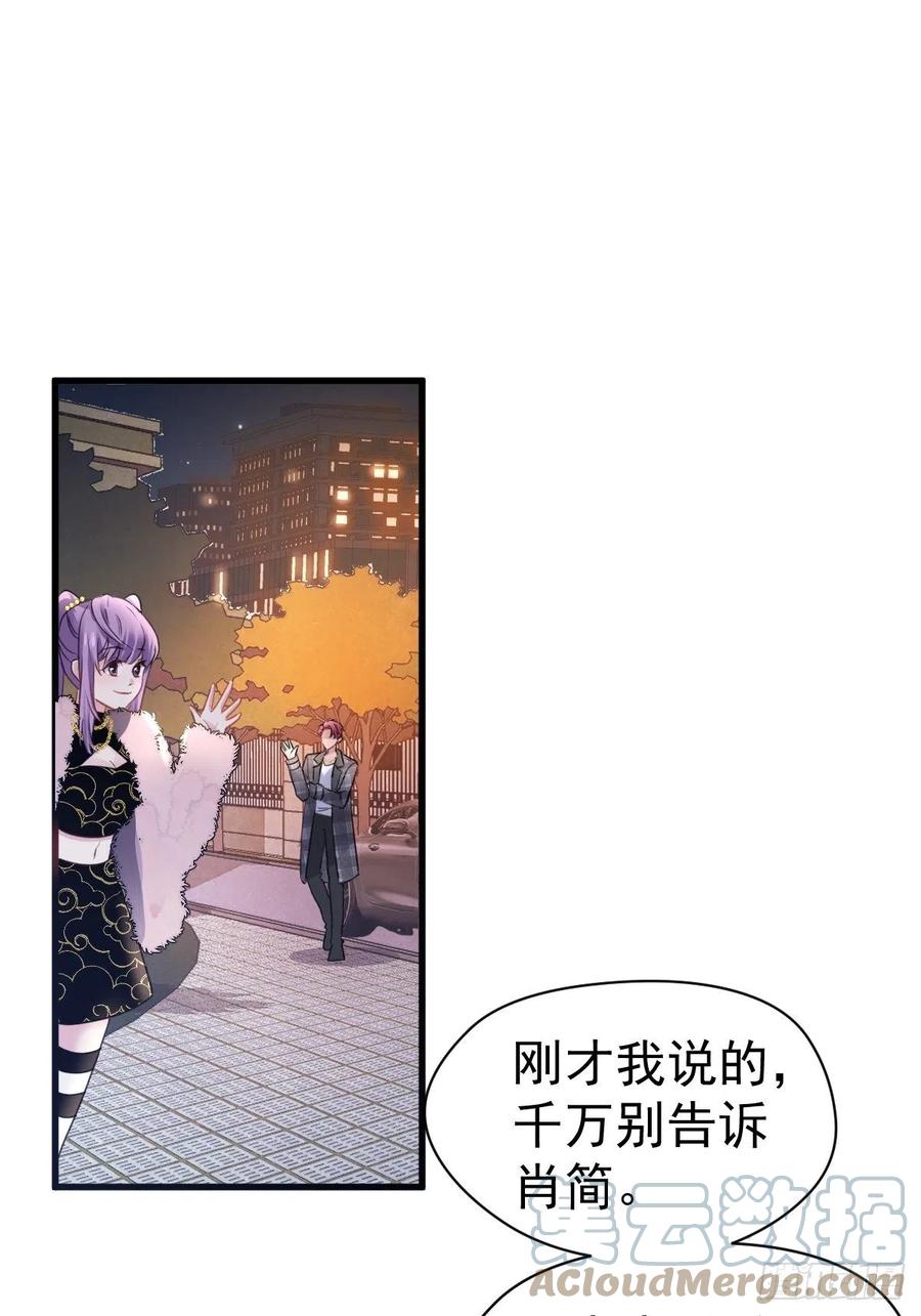 我才不是恶毒女配（麻辣女配）韩漫全集-大结局（上）无删减无遮挡章节图片 