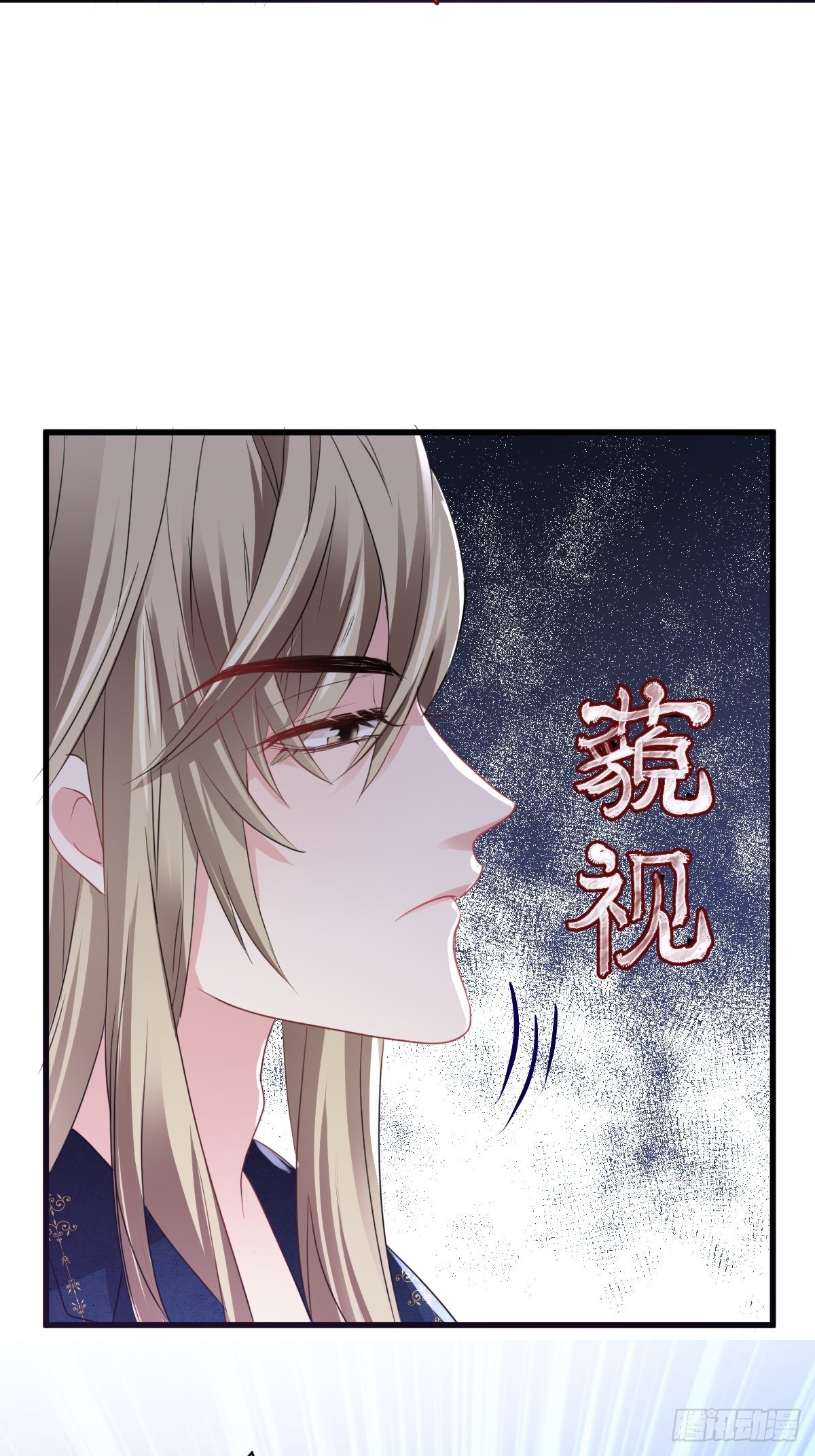 我才不是恶毒女配（麻辣女配）韩漫全集-大结局（下）无删减无遮挡章节图片 