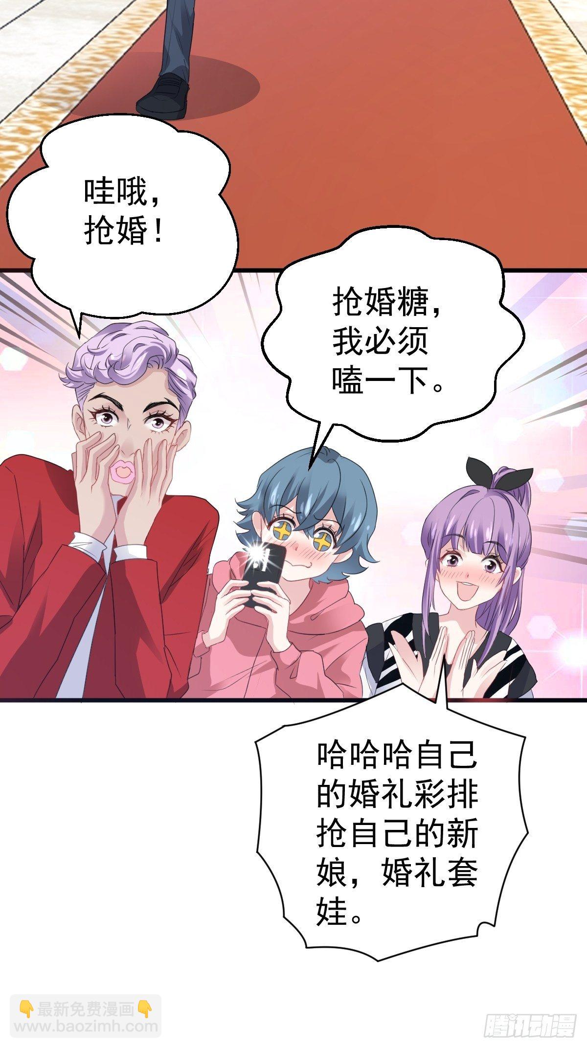 我才不是恶毒女配（麻辣女配）韩漫全集-大结局（下）无删减无遮挡章节图片 