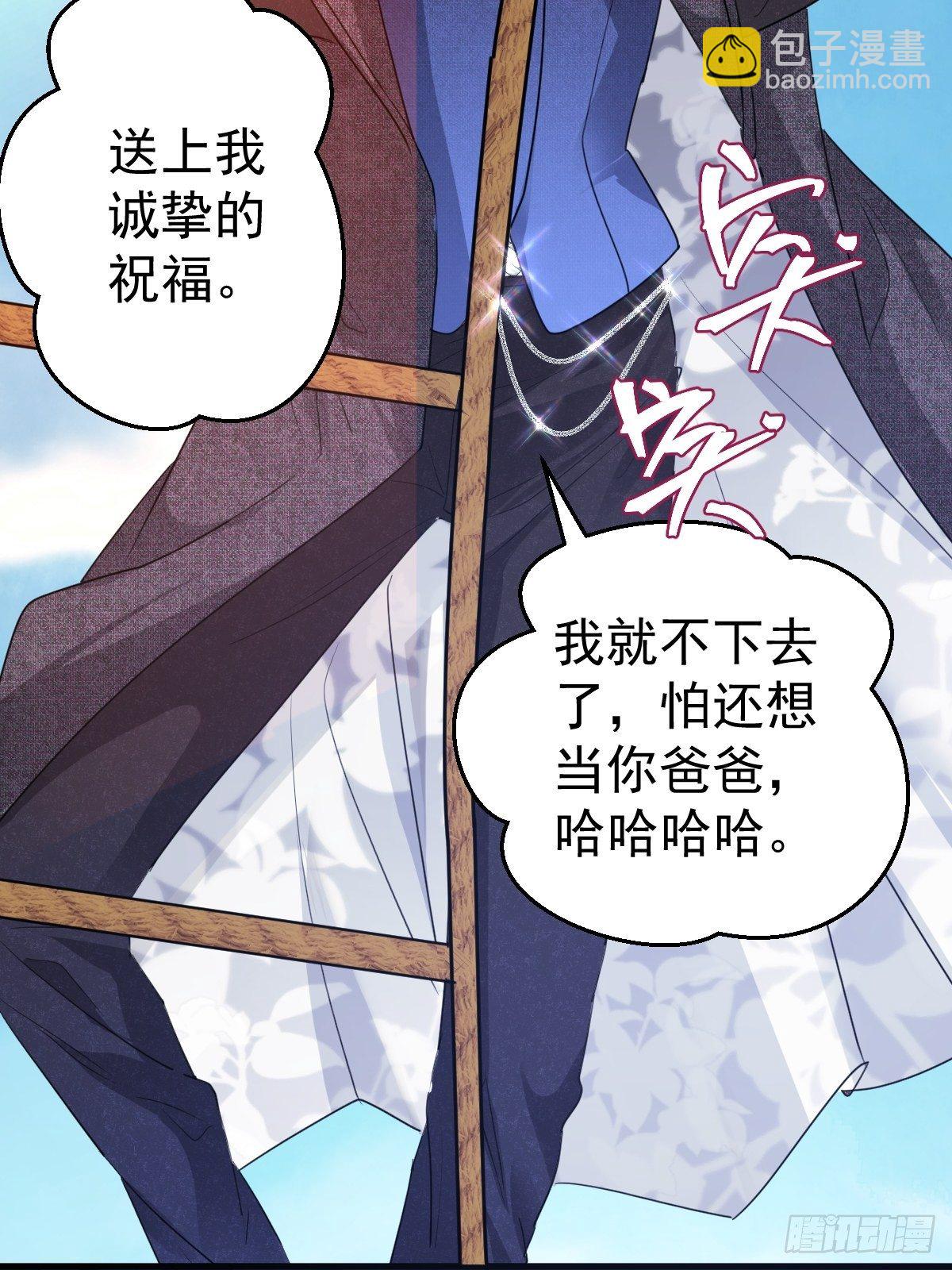 我才不是恶毒女配（麻辣女配）韩漫全集-大结局（下）无删减无遮挡章节图片 