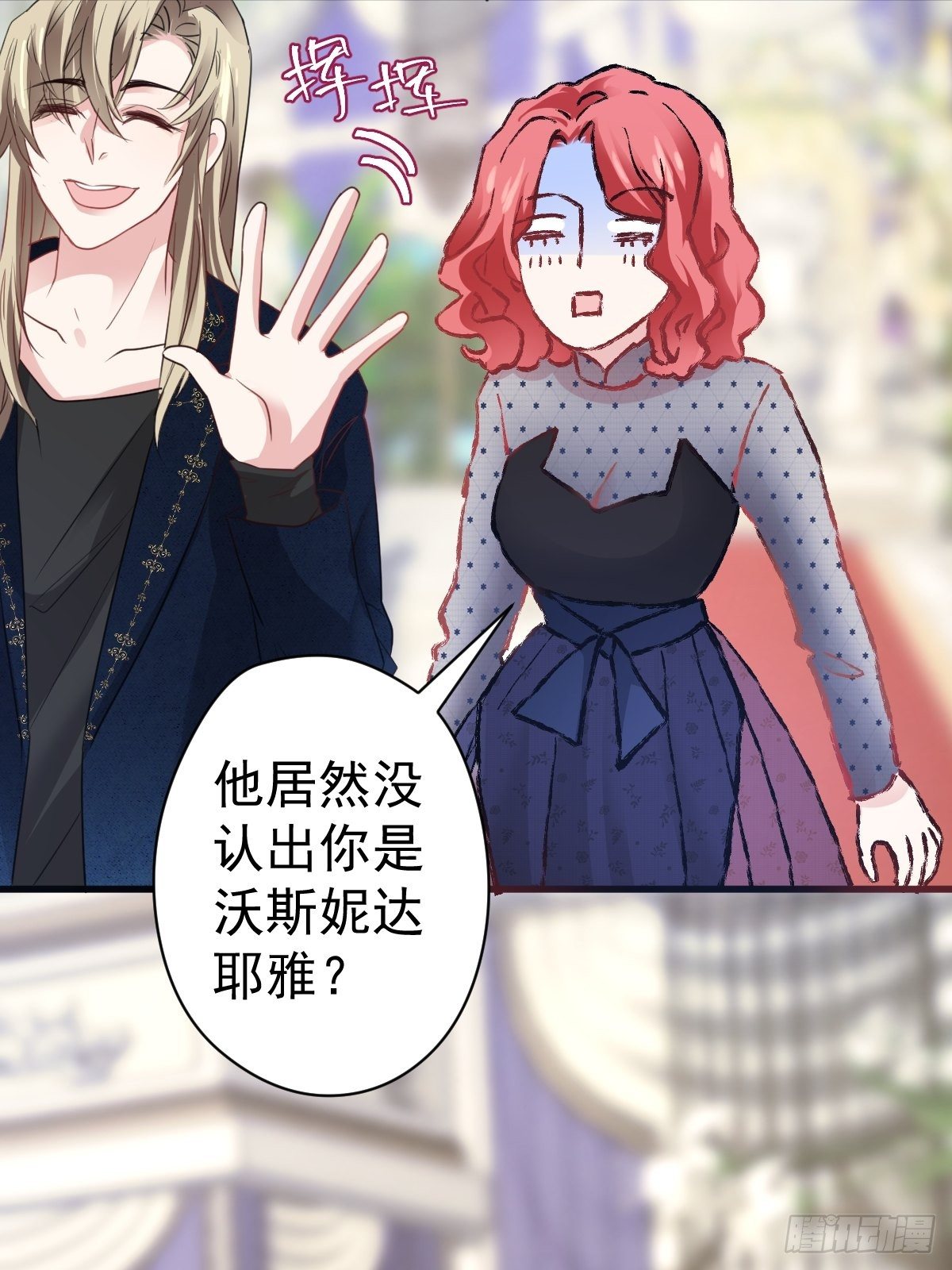 我才不是恶毒女配（麻辣女配）韩漫全集-大结局（下）无删减无遮挡章节图片 