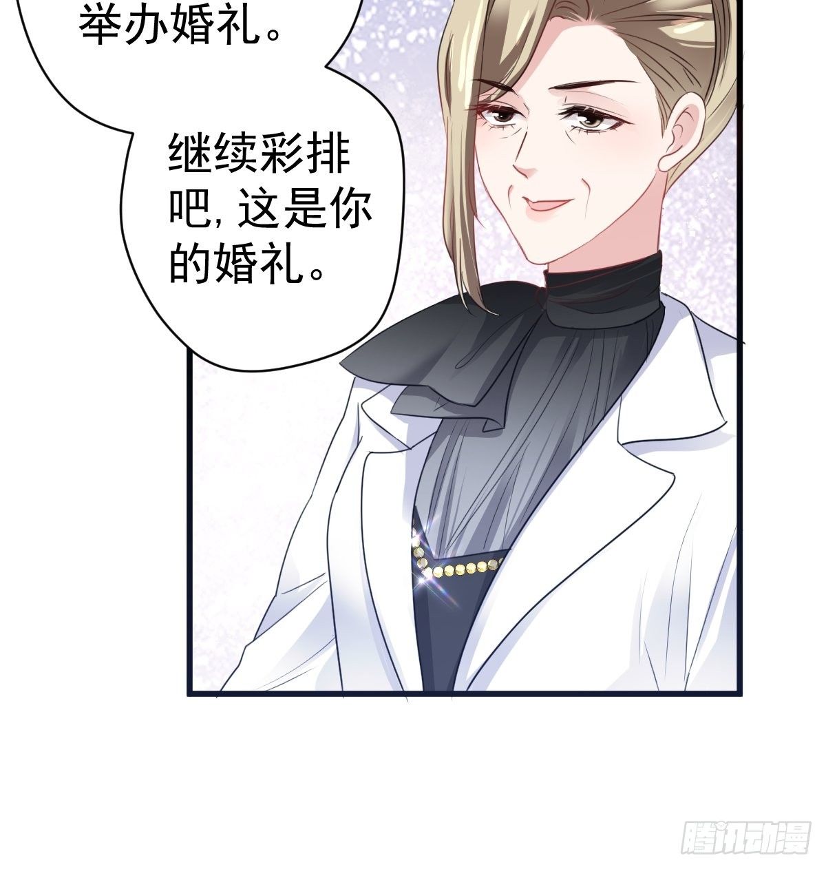 我才不是恶毒女配（麻辣女配）韩漫全集-大结局（下）无删减无遮挡章节图片 