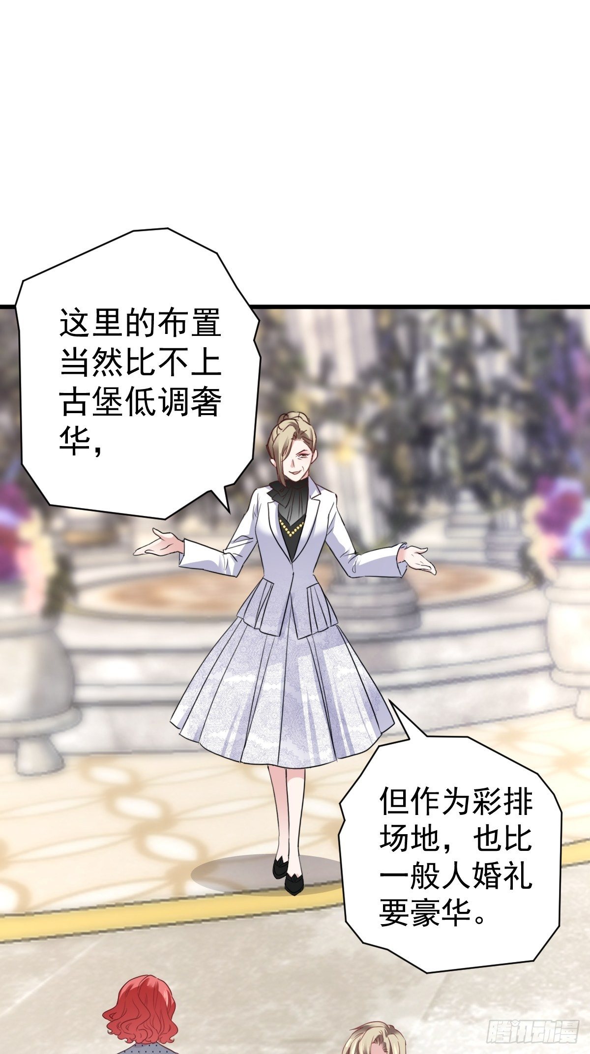 我才不是恶毒女配（麻辣女配）韩漫全集-大结局（下）无删减无遮挡章节图片 