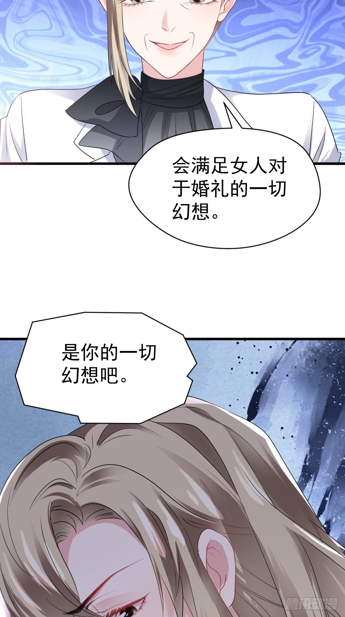 我才不是恶毒女配（麻辣女配）韩漫全集-大结局（下）无删减无遮挡章节图片 