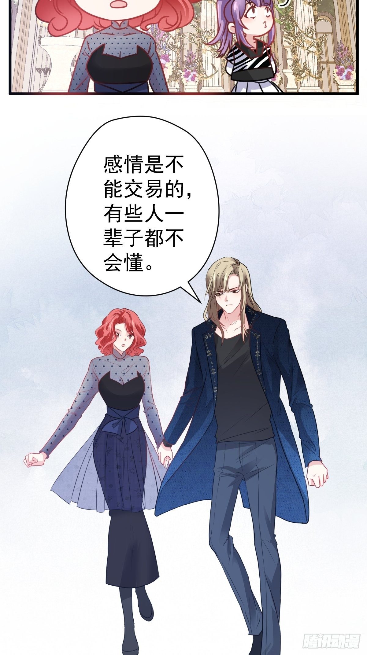 我才不是恶毒女配（麻辣女配）韩漫全集-大结局（下）无删减无遮挡章节图片 