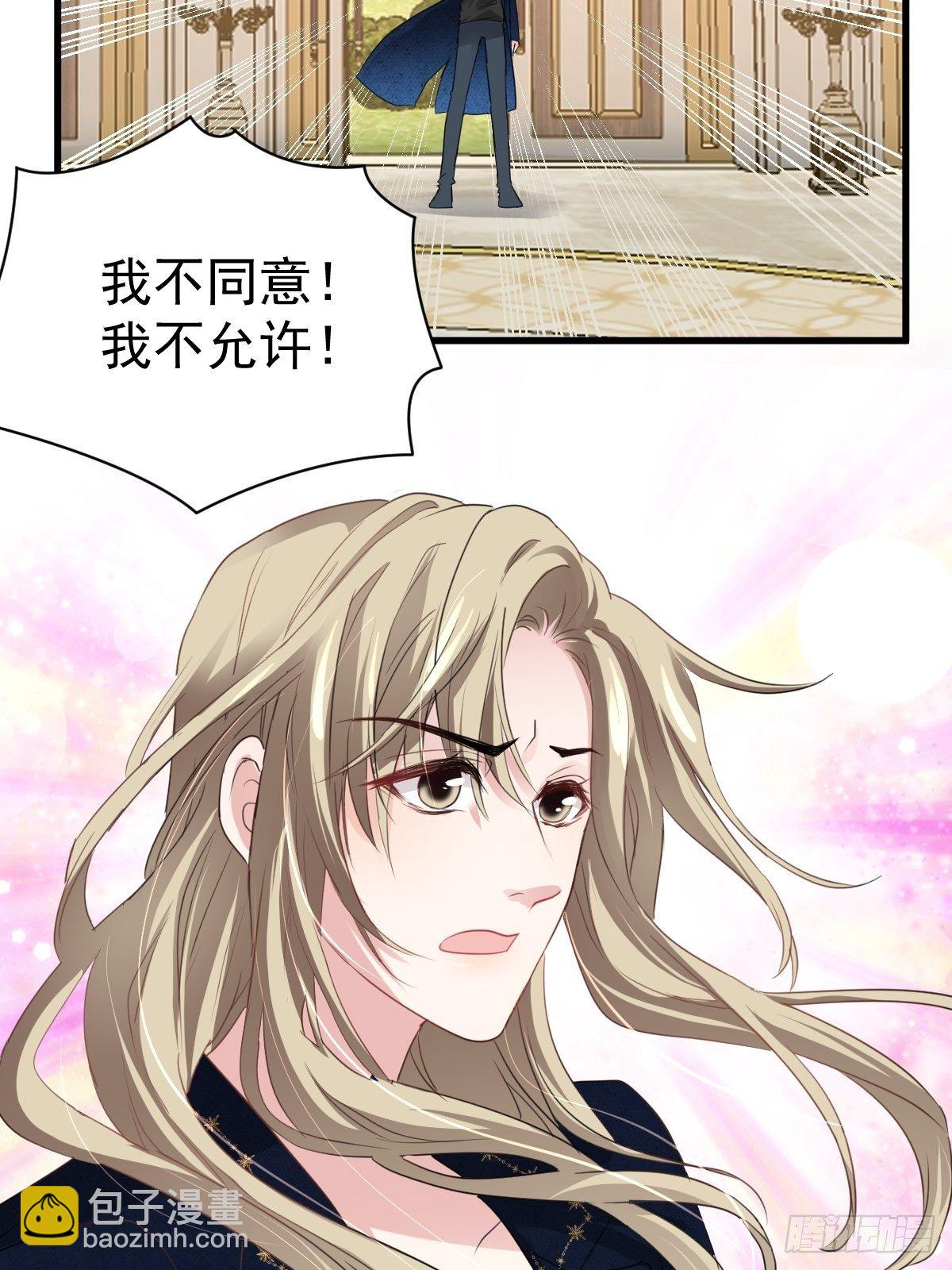 我才不是恶毒女配（麻辣女配）韩漫全集-大结局（下）无删减无遮挡章节图片 
